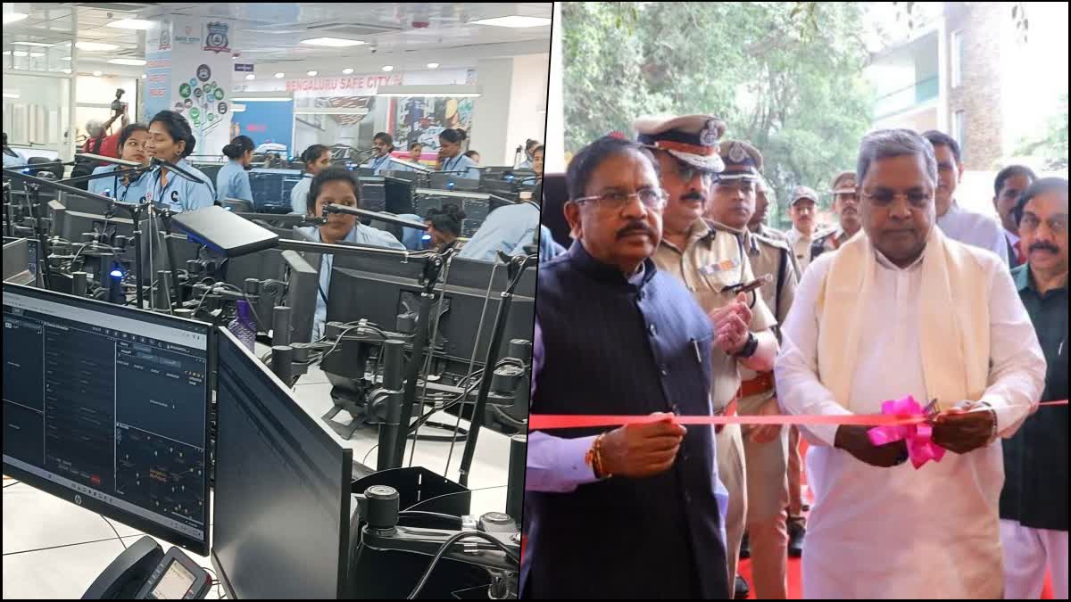 police command center inaugurated by cm Siddaramaiah