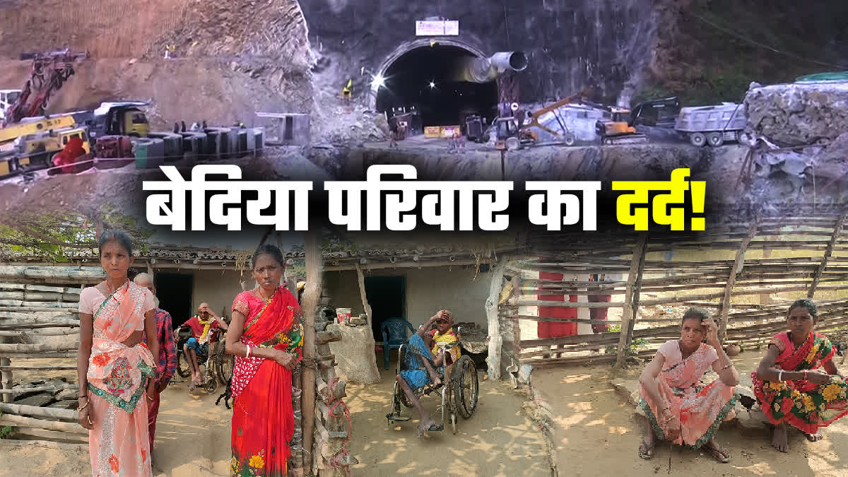 Ranchi Khidabeda village three workers trapped after Uttarakhand tunnel accident