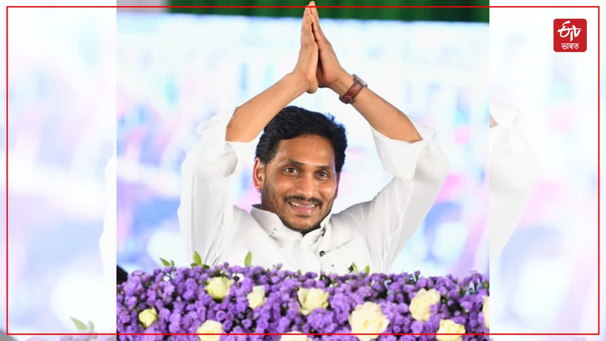 Andhra Pradesh CM