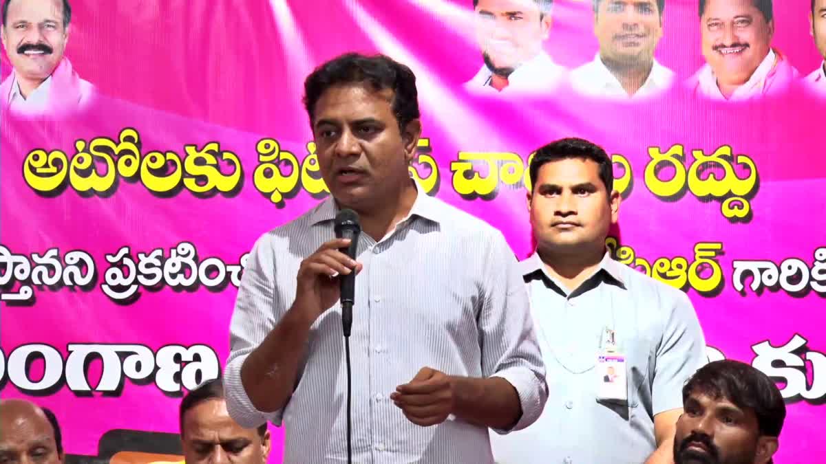 Telangana Assembly Elections 2023