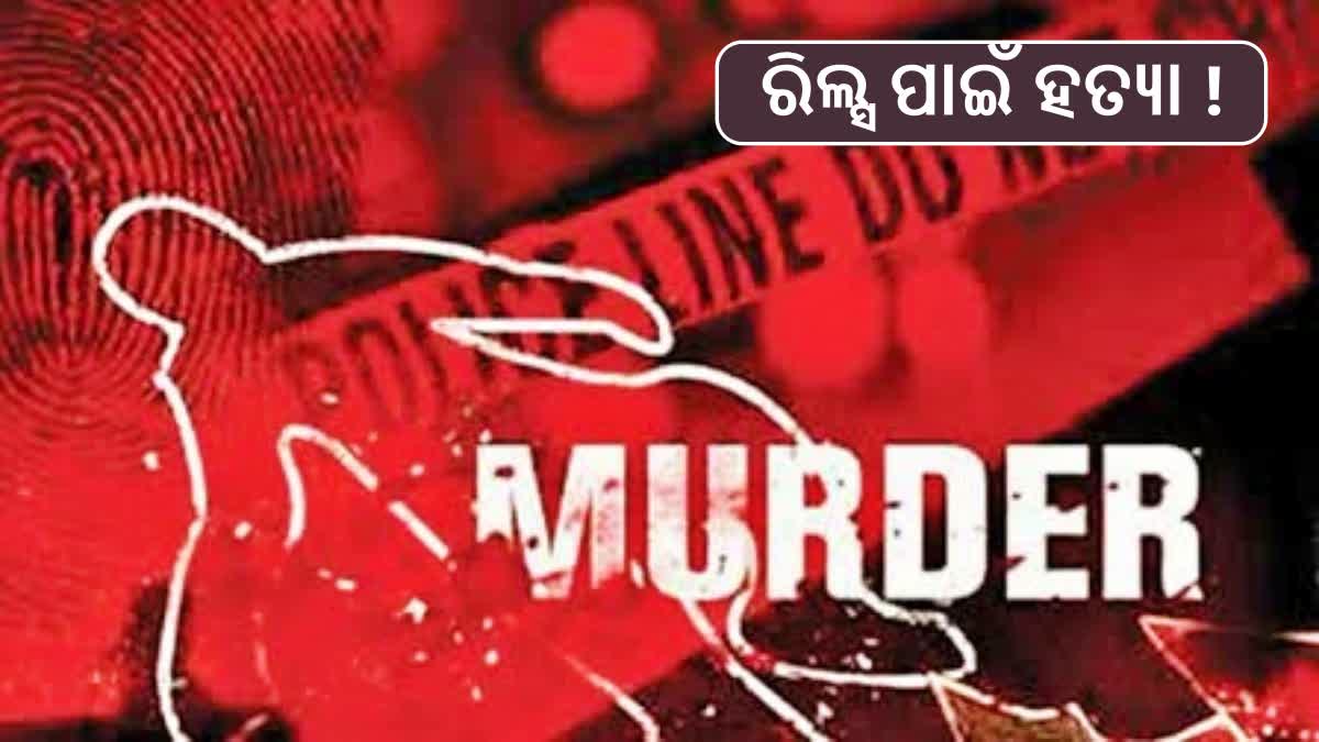 Man kills wife over use of social media