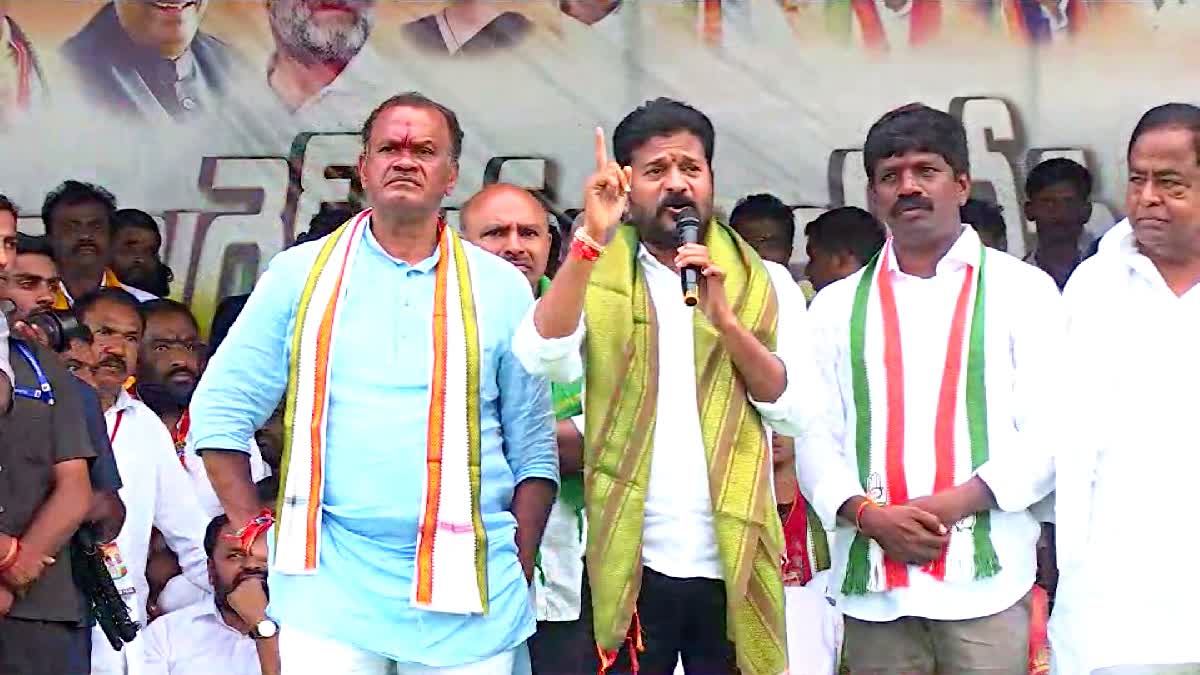 Revanth Reddy Election Campaign