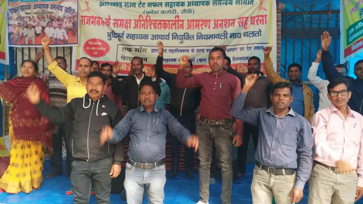 http://10.10.50.75//jharkhand/24-November-2023/jh-ran-01-sahayakadhyapak-agitation-7210345_24112023144737_2411f_1700817457_522.jpg