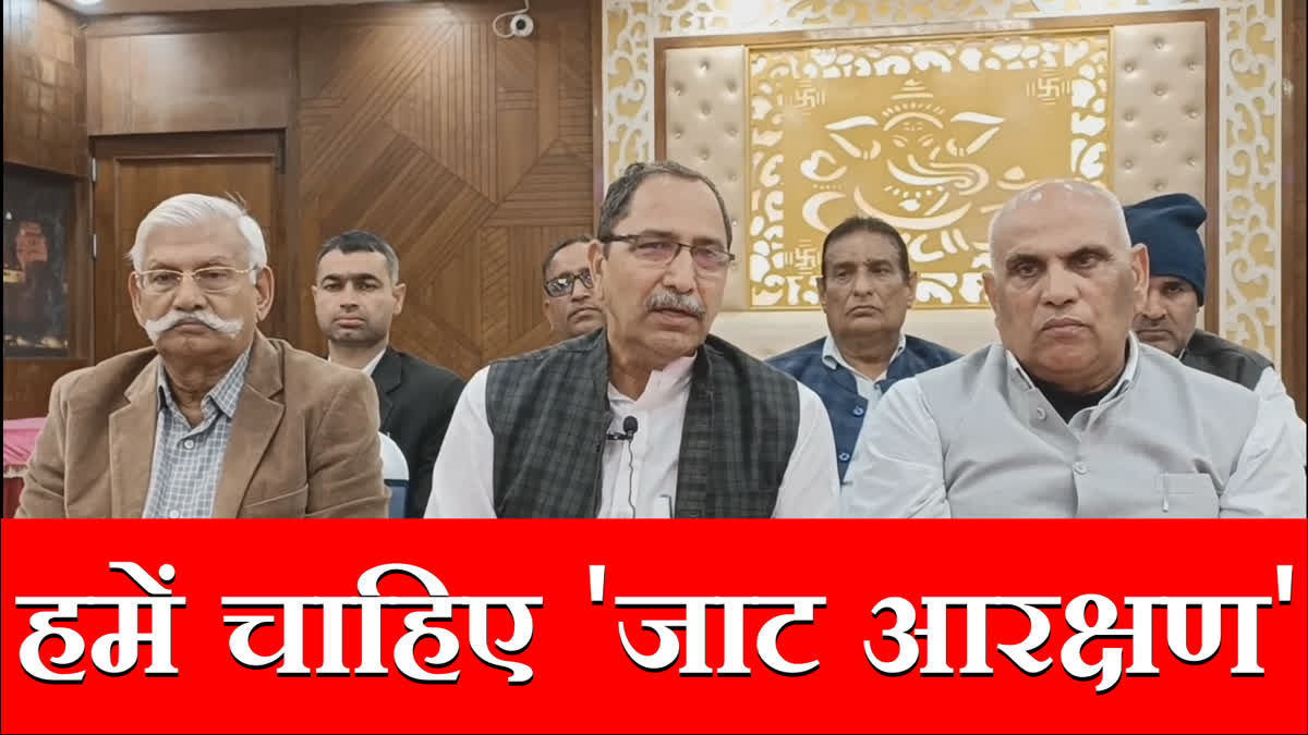 Jaat Reservation Demand Rohtak News All india Jaat Reservation Commitee Pratap Singh Dahiya Haryana News