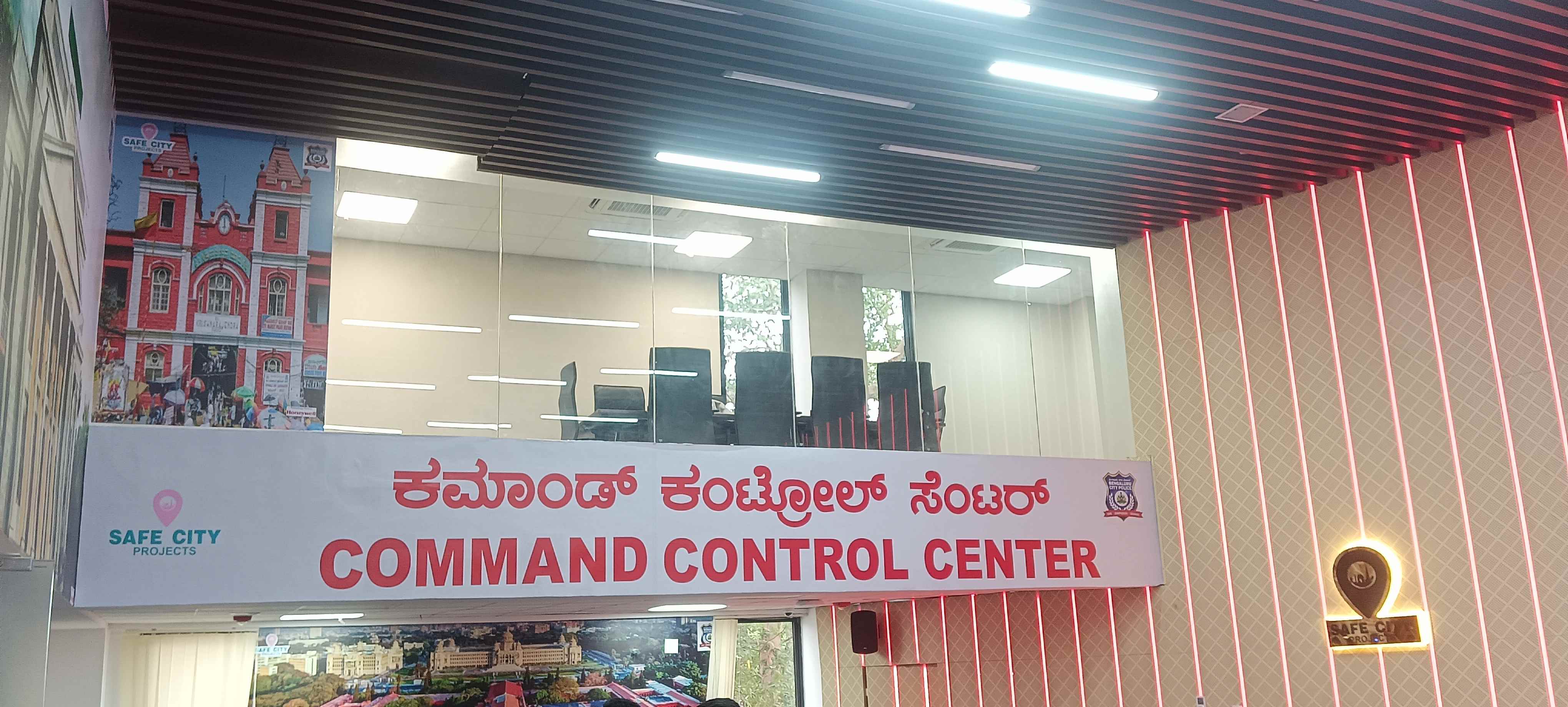 CM will inaugurate Safe City Yojana Command Center tomorrow