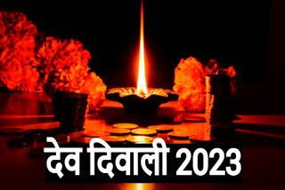 Dev Diwali 2023