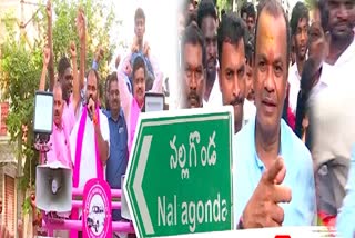 Telangana Election Fight