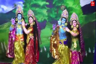 raas mahotsav begins in biswanath