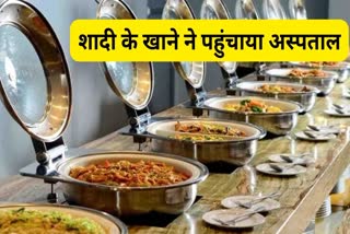 2 dozen fall ill after eating wedding food Ratlam