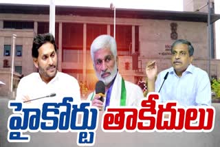 high_court_notices_to_ycp_leaders