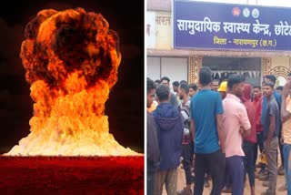 Chhattisgarh IED Blast