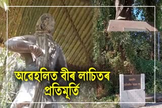 Poor condition of Jorhat Lachit Statue