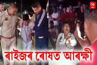 nagaon locals surround police vehicle because of a road accident