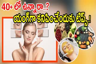 anti-aging-tips-for-40-years-woman-in-telugu