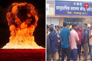 Chhattisgarh IED blast