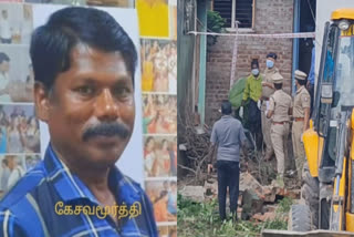 skeleton dug up from the siddha Vaidyar house who was arrested in the youth murder case near Kumbakonam