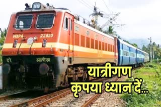 Railway passengers attention