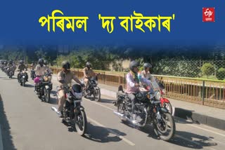 Path Suraksha Jan Andolan bike rally