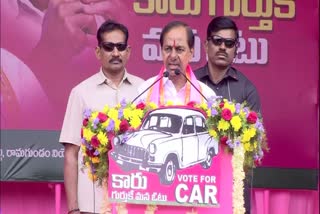 KCR Election Campaign in Ramagundam