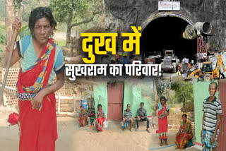 Sadness in family of Sukhram Bediya Ranchi worker got trapped after Uttarkashi tunnel accident