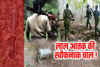 naxalite incidents in chhattisgarh