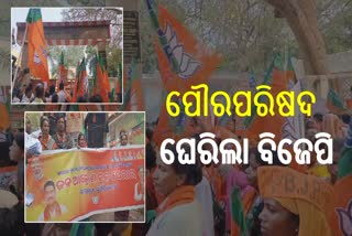 bjp stages protest