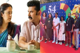 Mammootty Jeo Baby Movie Kaathal The Core  IFFI 2023  IFFI 2023 Kaathal The Core  Mammootty jyotika  Jeo Baby  Mammootty  Kaathal The Core movie  മമ്മൂട്ടി കാതല്‍ ദി കോര്‍ സിനിമ  കാതല്‍ ദി കോര്‍ ഐഫ്‌എഫ്‌ഐ  ഐഫ്‌എഫ്‌ഐ 2023  മമ്മൂട്ടി ജ്യോതിക  മമ്മൂട്ടി ജ്യോതിക കാതല്‍ ദി കോര്‍ സിനിമ  മമ്മൂട്ടി ജിയോ ബേബി ചിത്രം  ഇന്ത്യന്‍ പനോരമ ഐഎഫ്‌എഫ്‌ഐ 2023