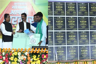 CM Hemant Soren started Sarkar Aapke Dwar program from Barhet in Sahibganj