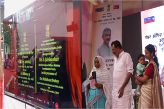 External Affairs Minister S Jaishankar online inaugurated Jharkhands 15th Post Office Passport Center in Godda