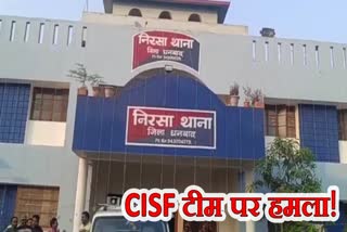 Crime Coal mafia attacked during CISF patrol in Dhanbad