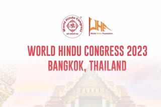 World Hindu Congress