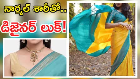 saree tips