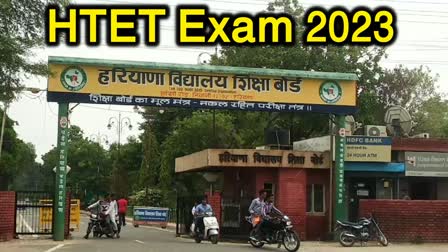 HTET Exam 2023