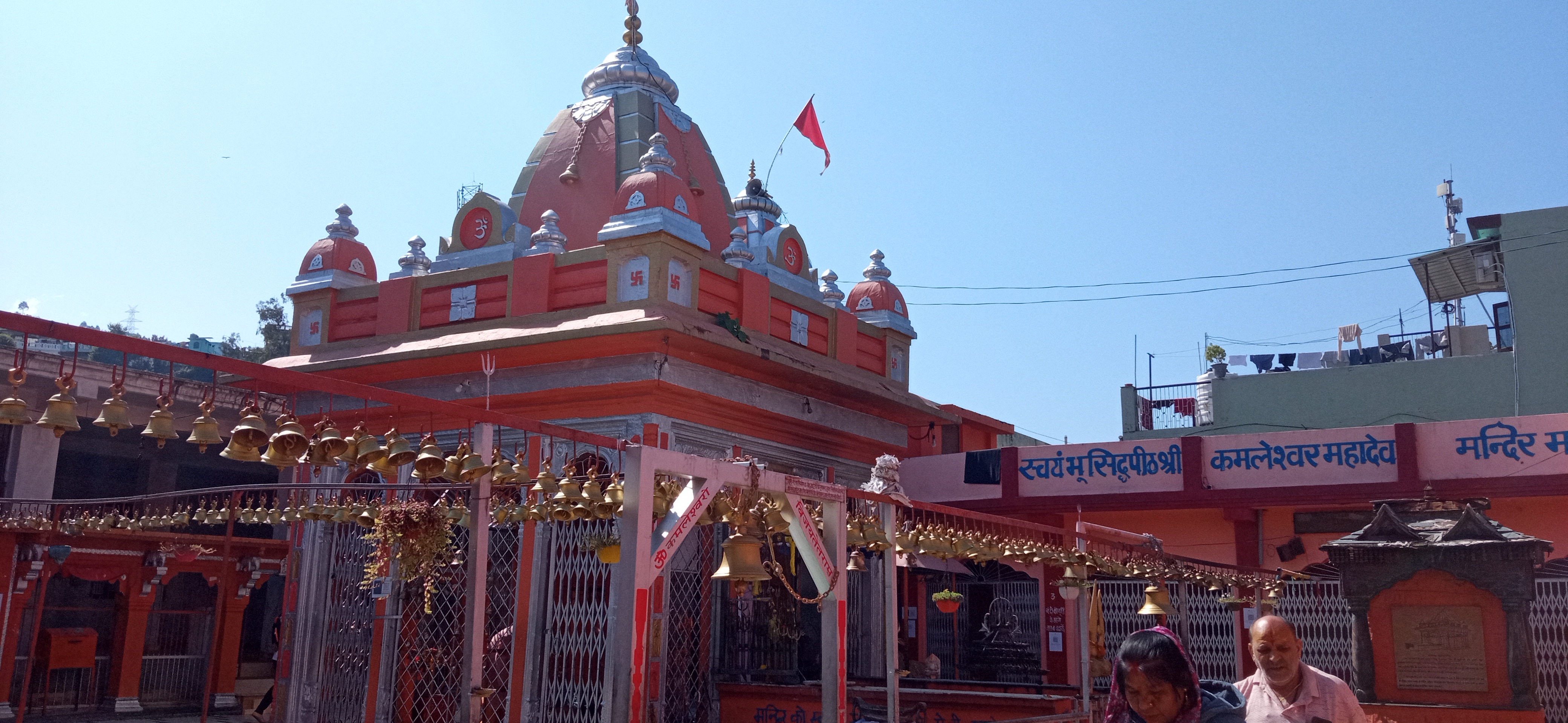 Srinagar Kamleshwar Mahadev Temple