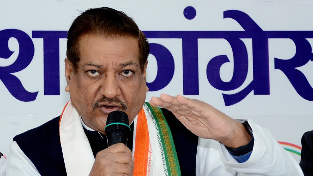 Cong's Performance Shocking, Worst-Ever In Maharashtra Polls: Prithviraj Chavan