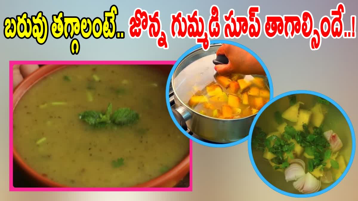 Jowar Pumpkin Soup Recipe