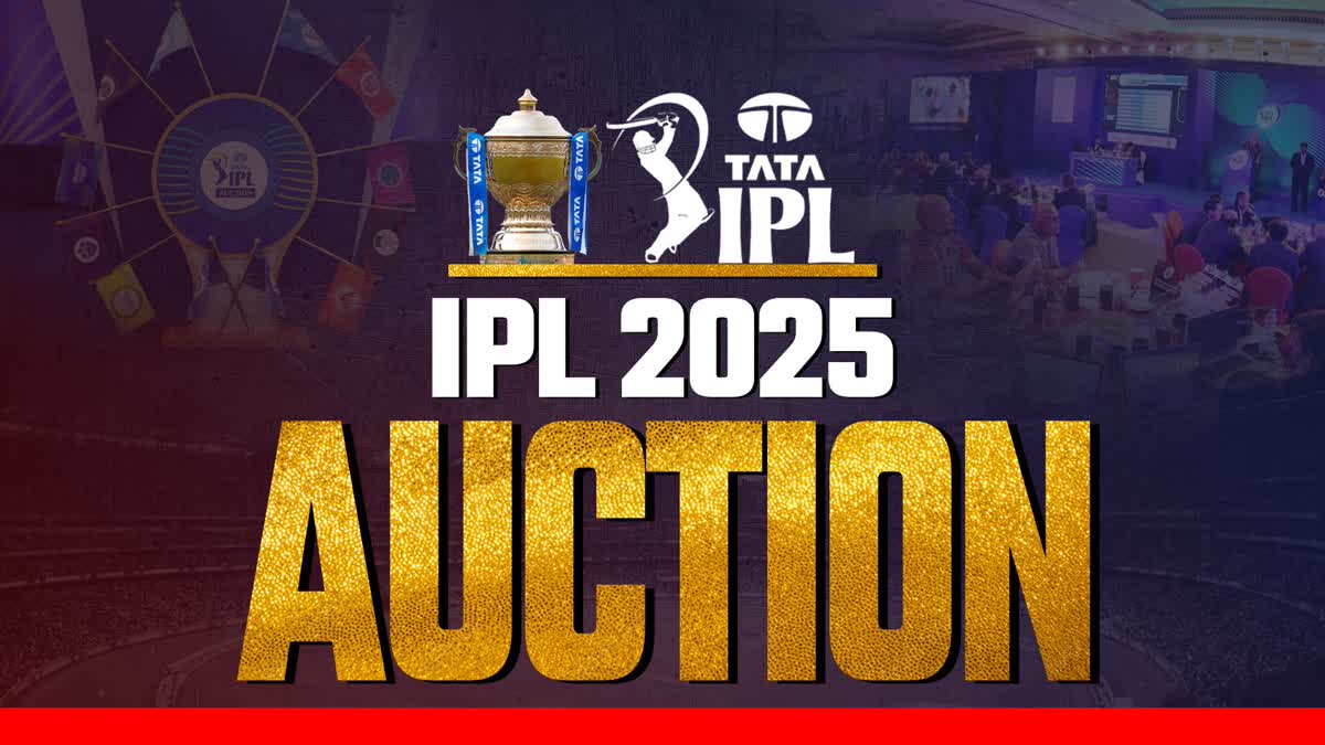 2025 ഐപിഎൽ മെഗാ താരലേലം  IPL MEGA AUCTION 2025  IPL AUCTION 2025 LIVE STREAMING  IPL AUCTION 2025 ALL DETAILS