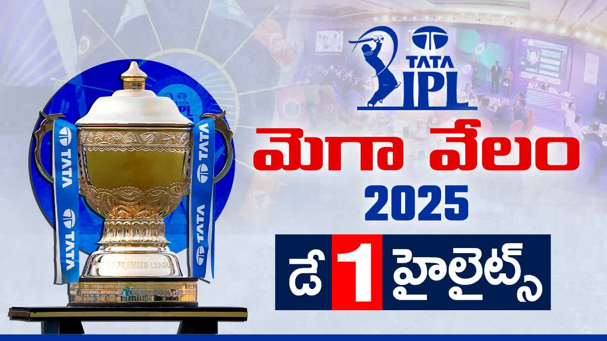 2025 IPL Mega Auction