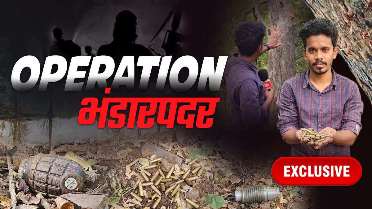 STORY OF BHANDARPADAR ENCOUNTER