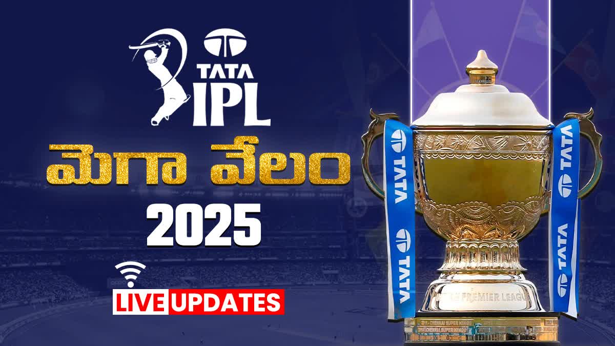 2025 IPL Mega Auction Live