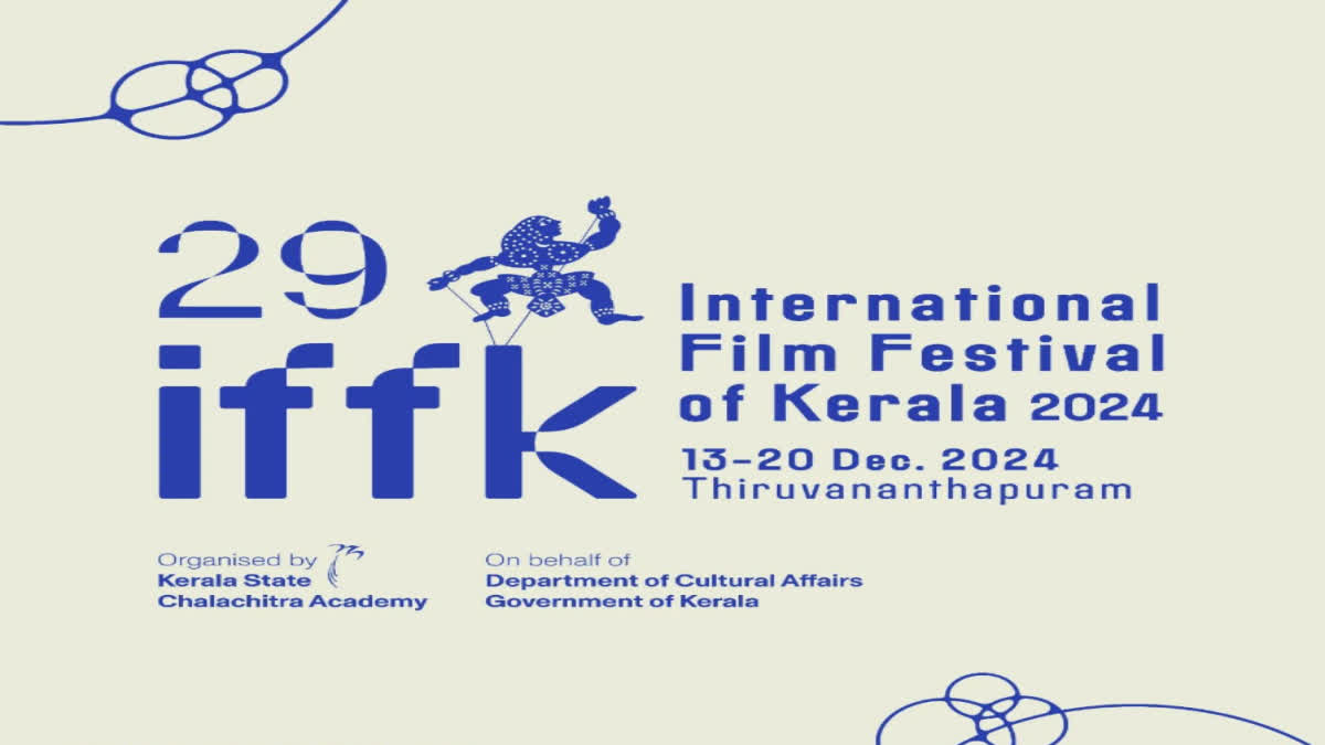 IFFK TRIVANDRUM  International Film Festival Kerala  രാജ്യാന്തര ചലച്ചിത്ര മേള  ഐഐഎഫ്കെ രജിസ്ട്രേഷന്‍