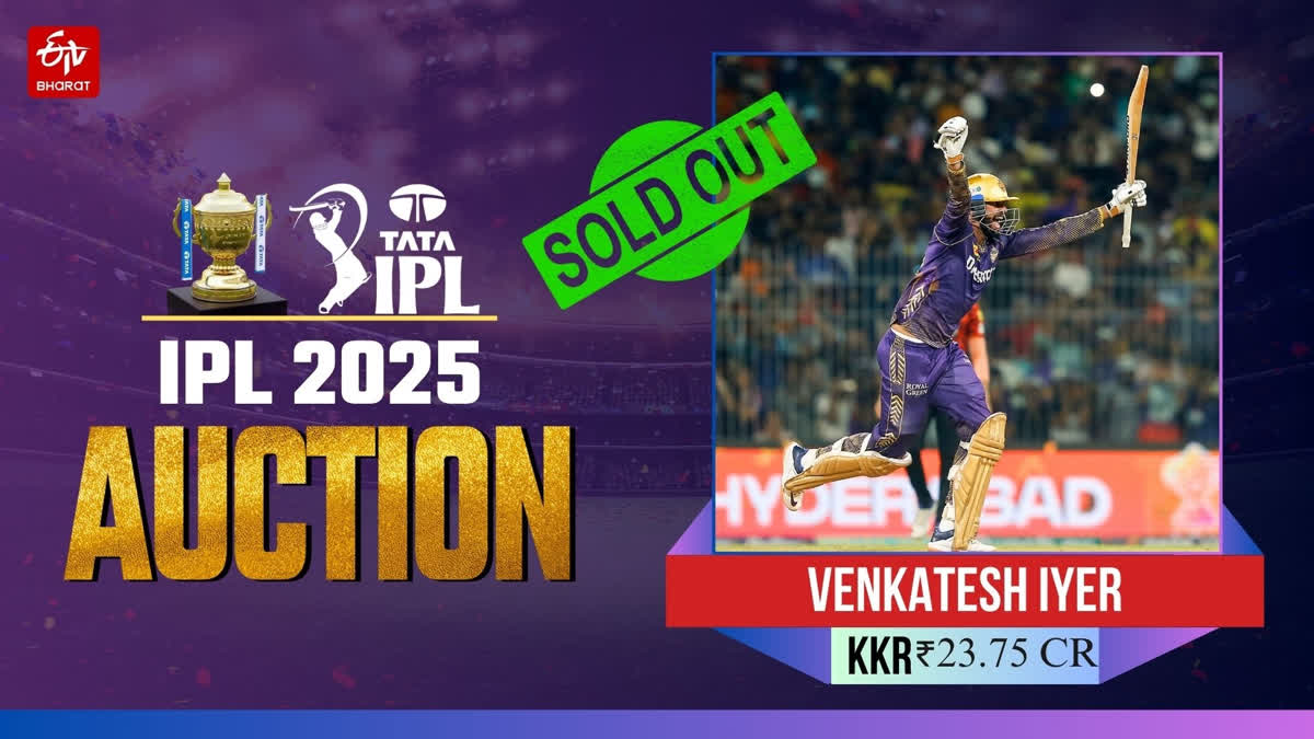 IPL 2025 Mega Auction: Venkatesh Iyer Becomes Most Expensive Indian All ...