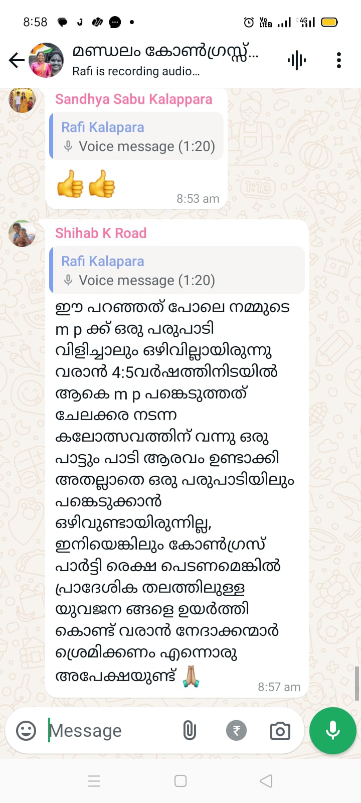 CHELAKAKRA ASSEMBLY ELECTION  VD SATHEESAN CONGRESS  ചേലക്കര കോൺഗ്രസ്  കോൺഗ്രസിൽ തർക്കം