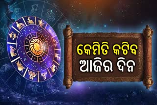 TODAY HOROSCOPE