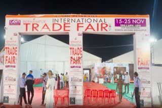 INTERNATIONAL TRADE FAIR BERHAMPUR