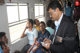 RAILWAY SPECIAL TICKET CHECKING