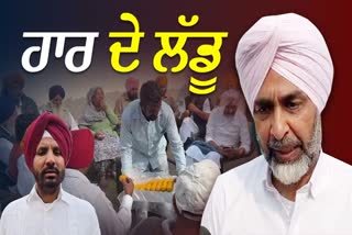 Manpreet Badal distributes laddoos in celebration of Raja Warring's defeat in giddaerbaha