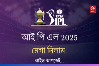 IPL AUCTION 2025