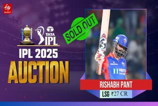 ഋഷഭ് പന്ത്  IPL AUCTION 2025 LIVE UPDATES  IPL AUCTION 2025 LIVE  RISHABH PANT