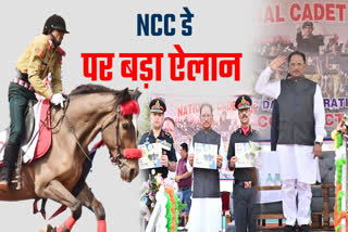 NCC DAY 2024